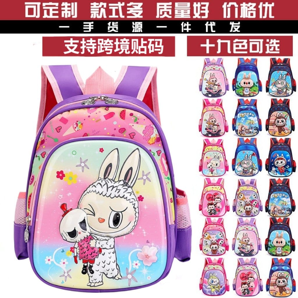 12inches 3D school bag