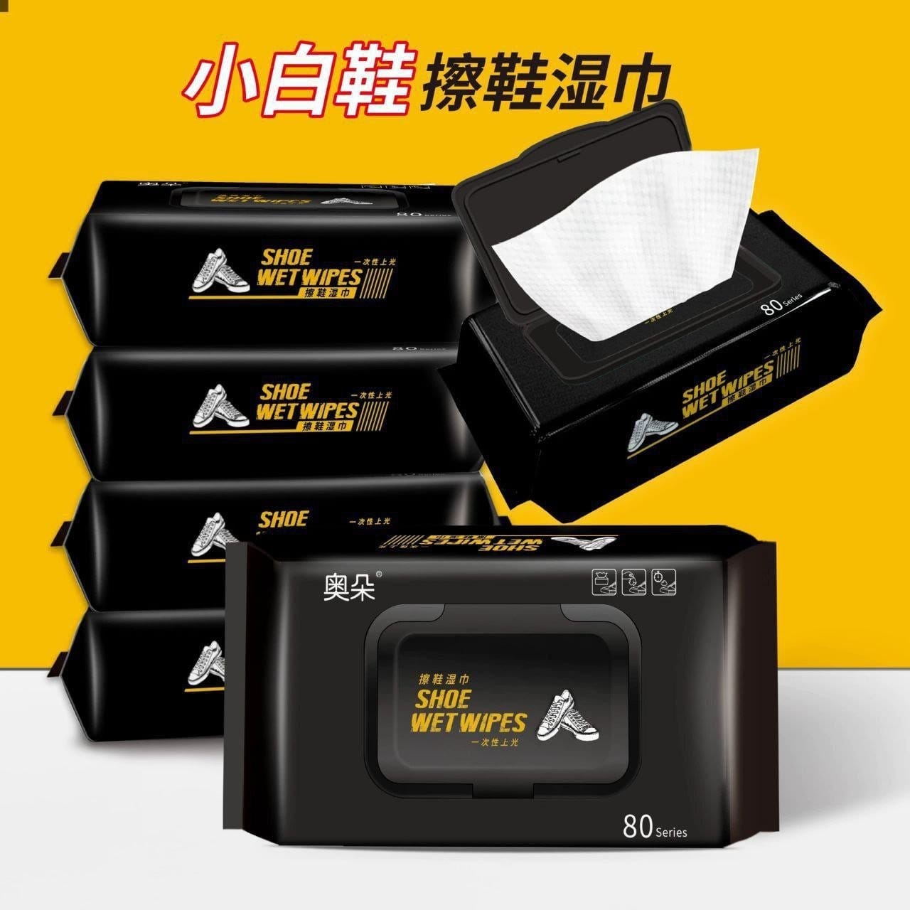 80pcs Shoe Wipes