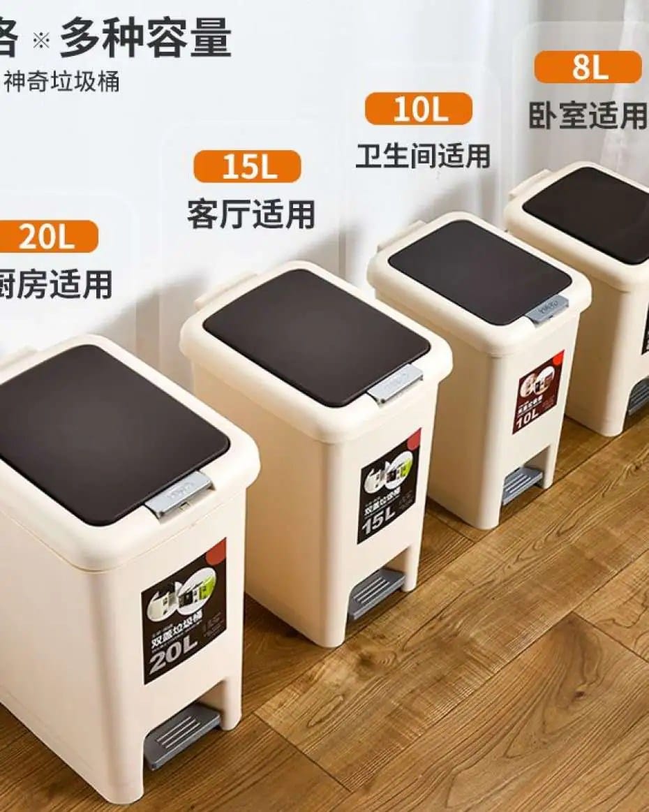 Trash Pedal Bin