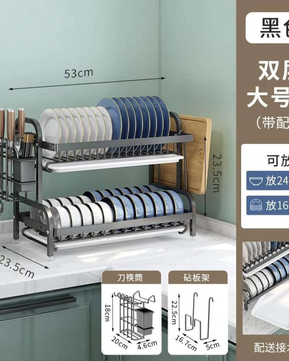2 Layer Plate Rack