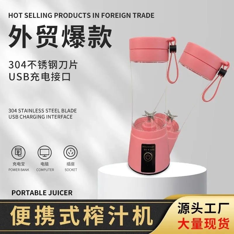 Rechargeable smoothie Juicer