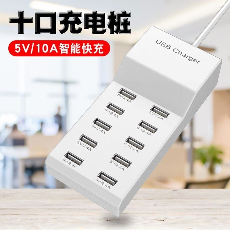10-Port USB Charging Station.