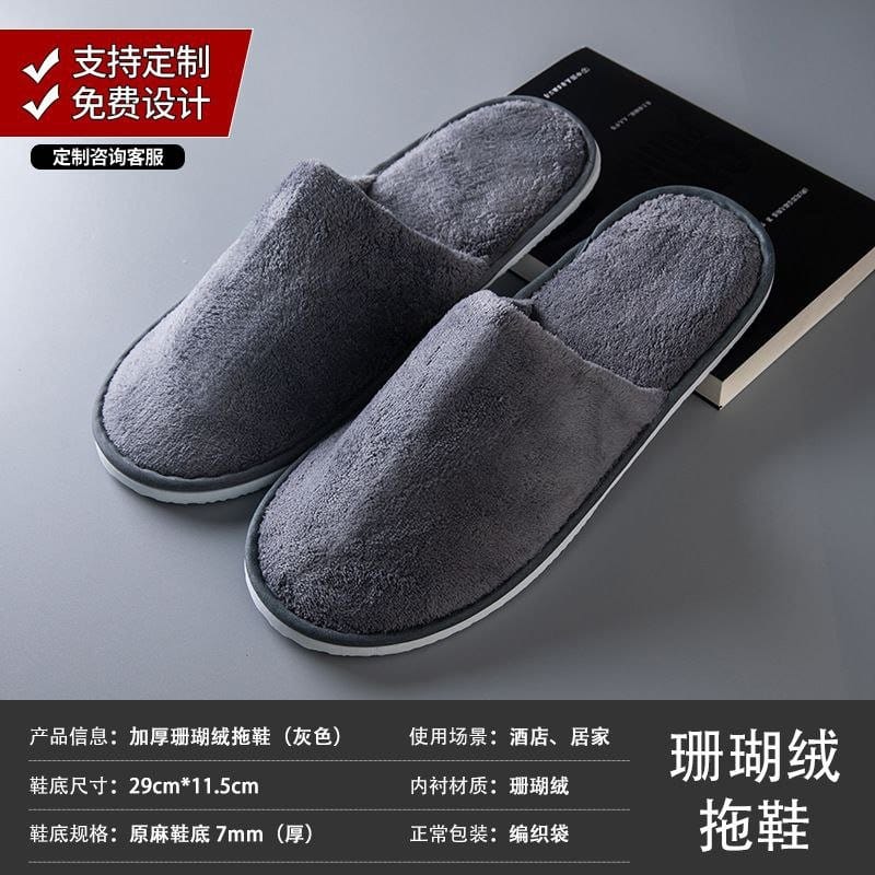 Indoor slippers