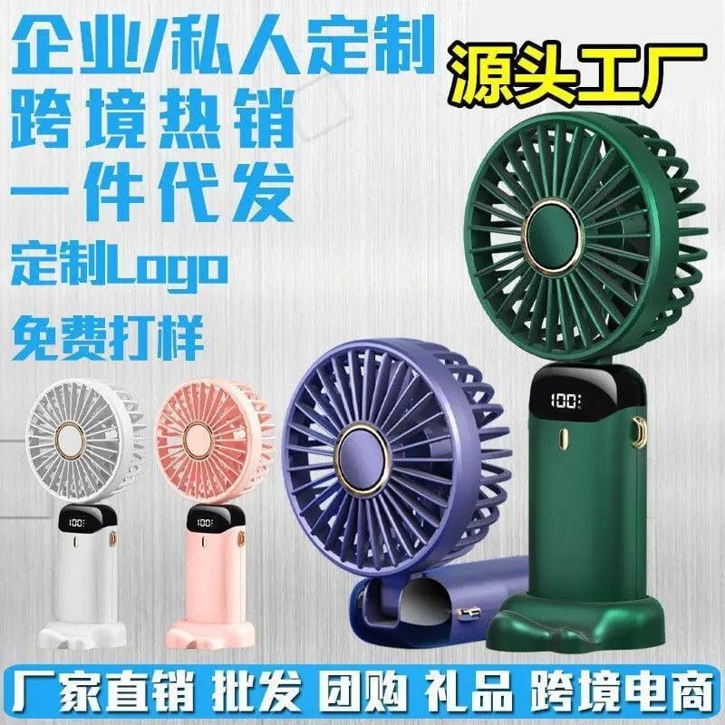 Digital mini fan 6